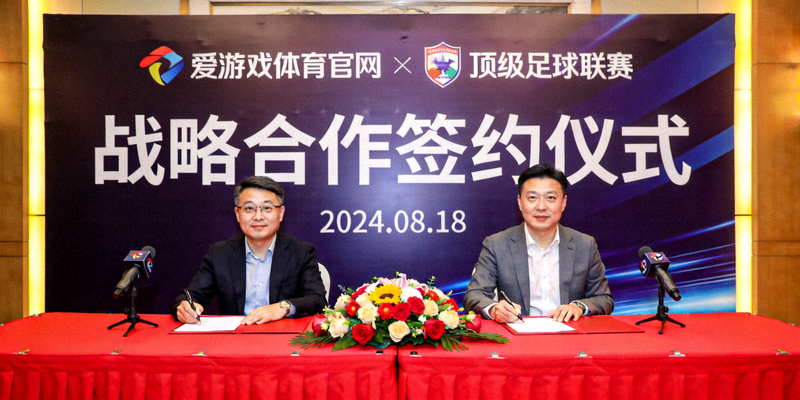 爱游戏体育未来战略规划示意图，包含云游戏、AI、元宇宙三大支柱