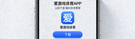 在苹果App Store下载爱游戏体育APP