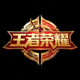 王者荣耀游戏官方Logo