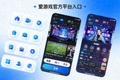 爱游戏官方平台入口升级后的直播界面缩略图