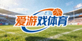 爱游戏体育官网品牌标识，橙蓝配色的运动风格图标